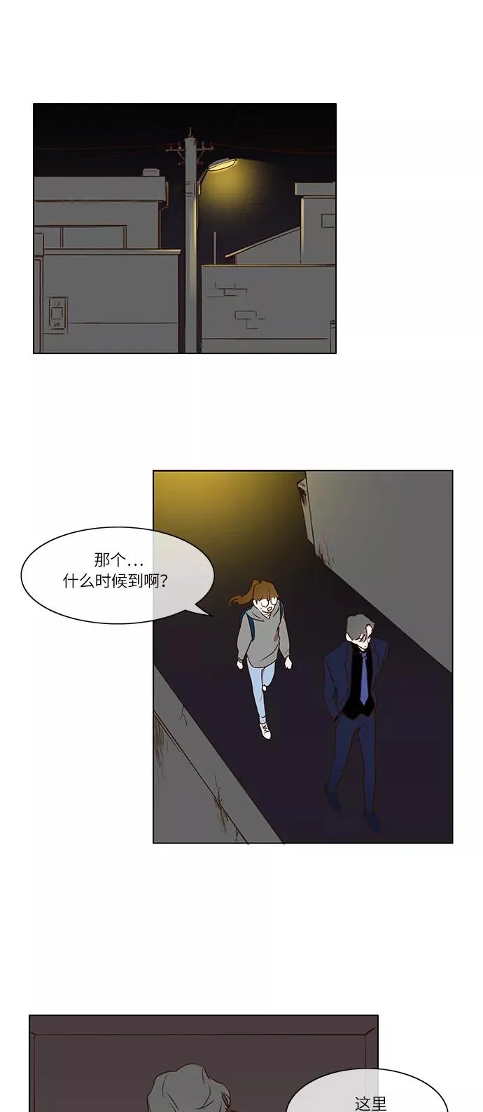 第4话 第22页