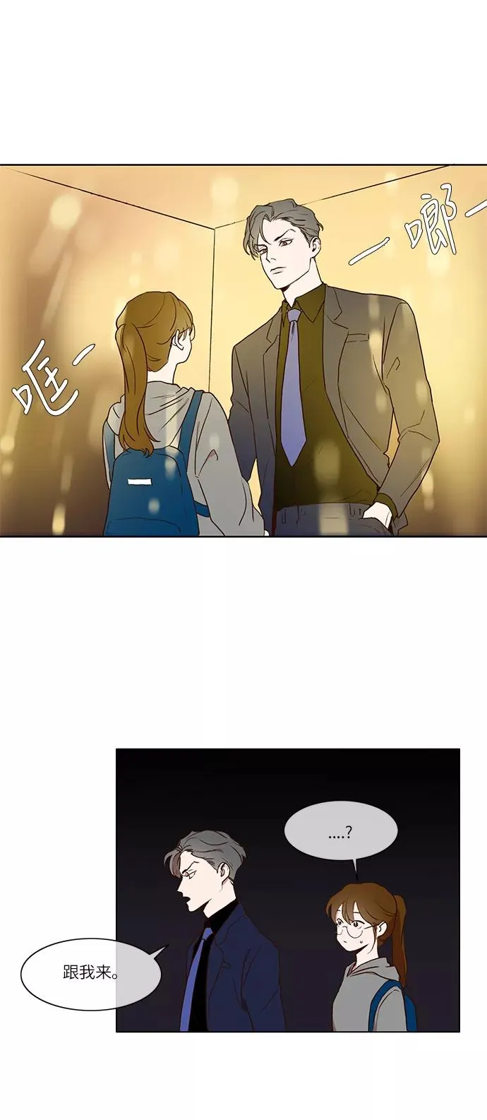 第4话 第24页
