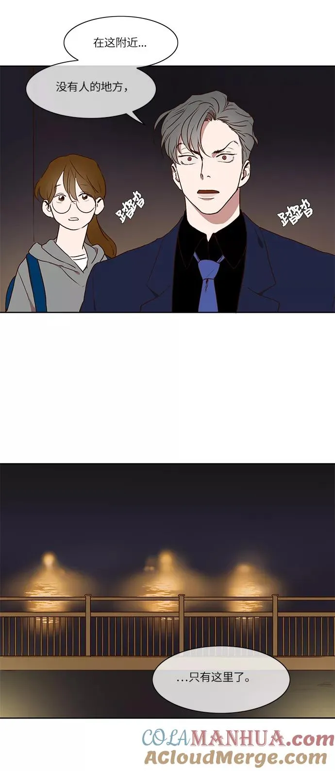 第4话 第25页
