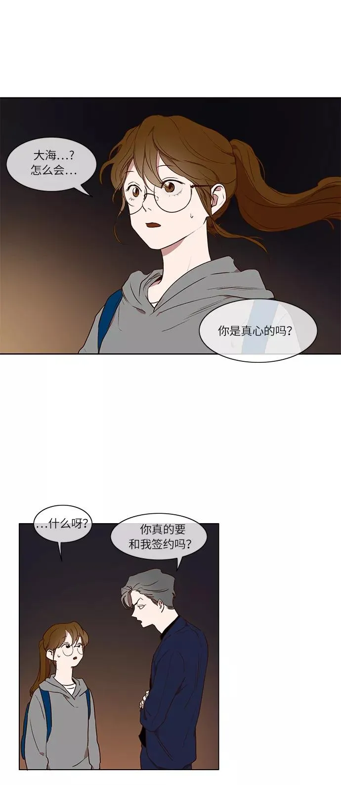第4话 第26页