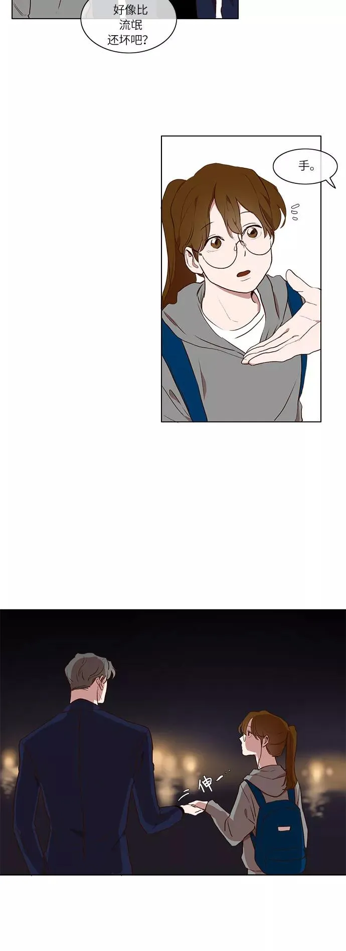 第4话 第34页