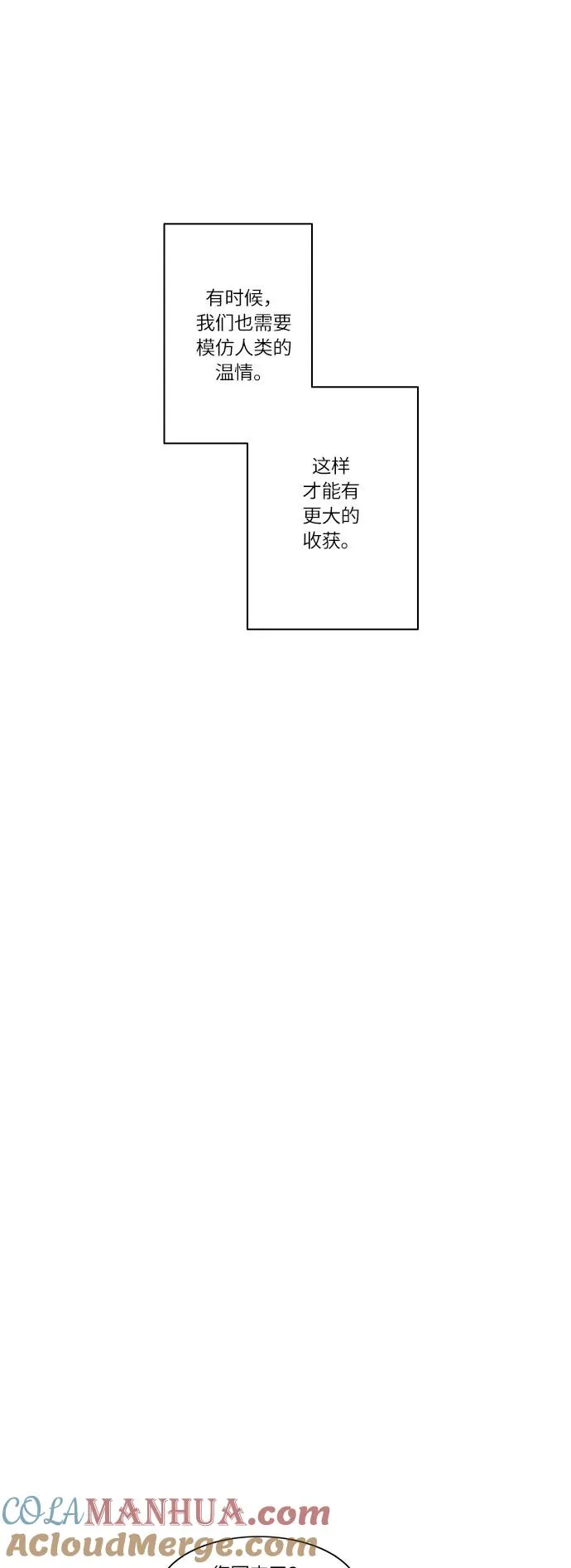 第4话 第35页