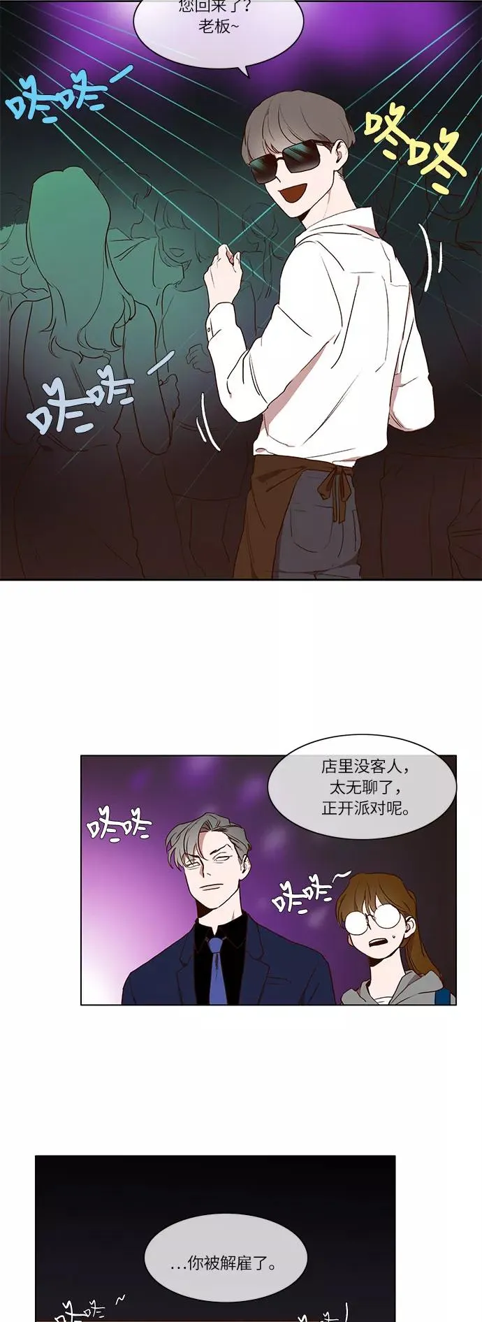 第4话 第36页