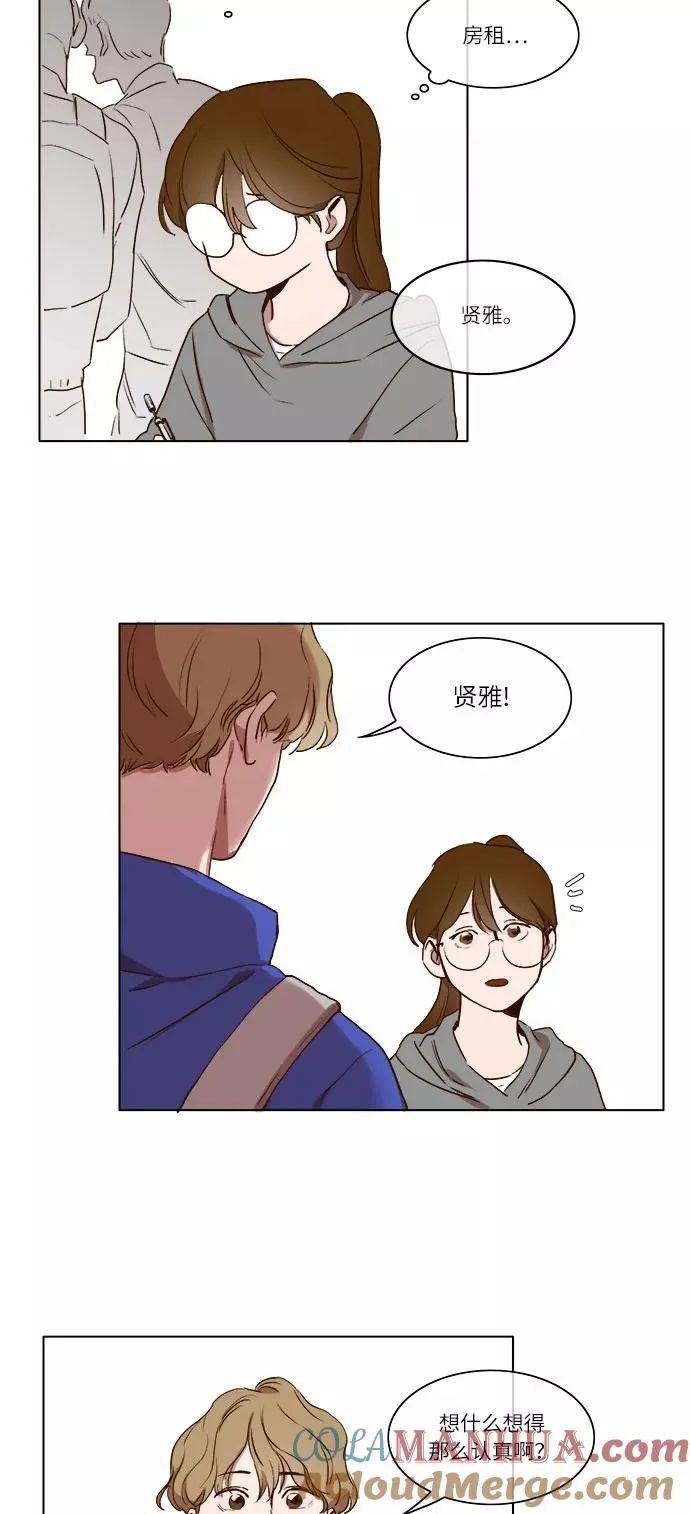 第5话 第9页