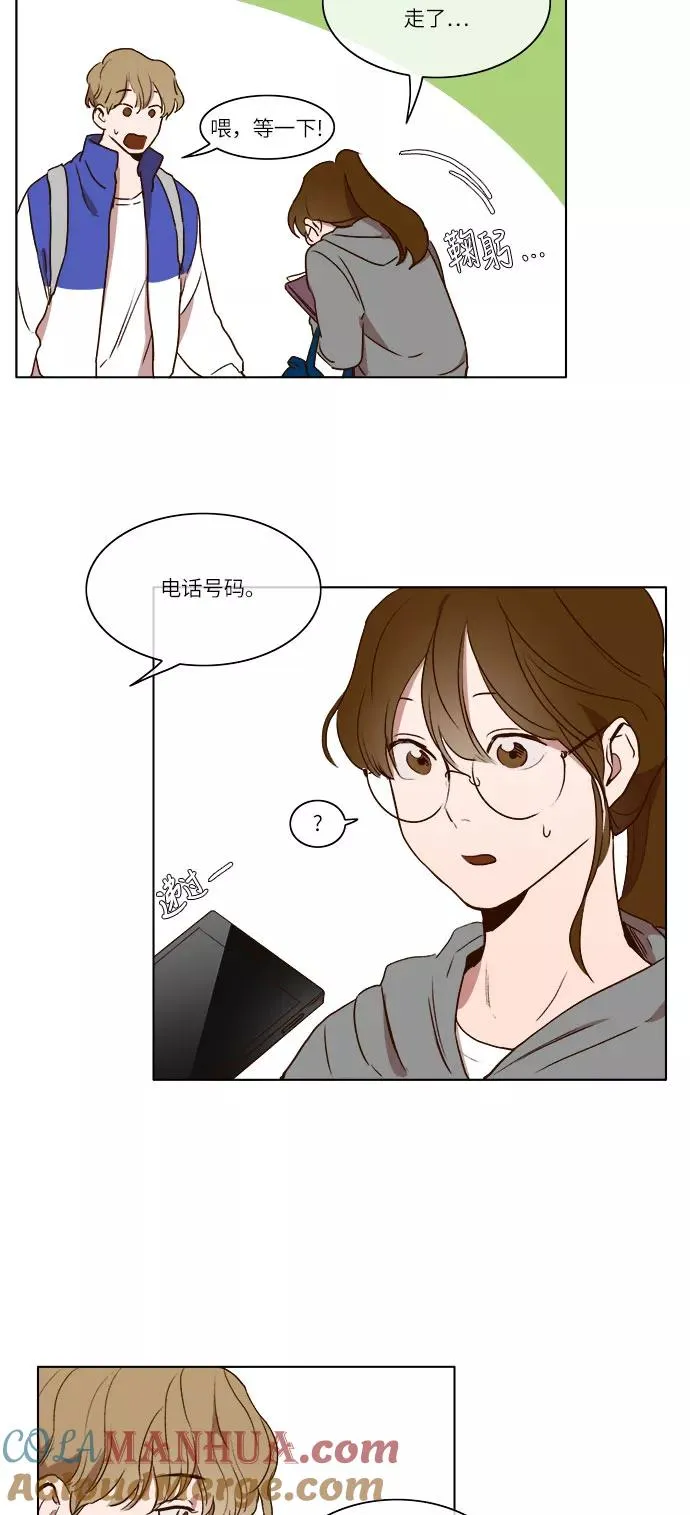 第5话 第11页