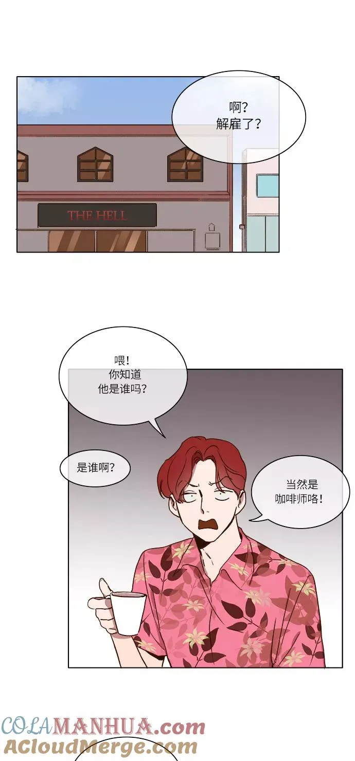 第5话 第15页