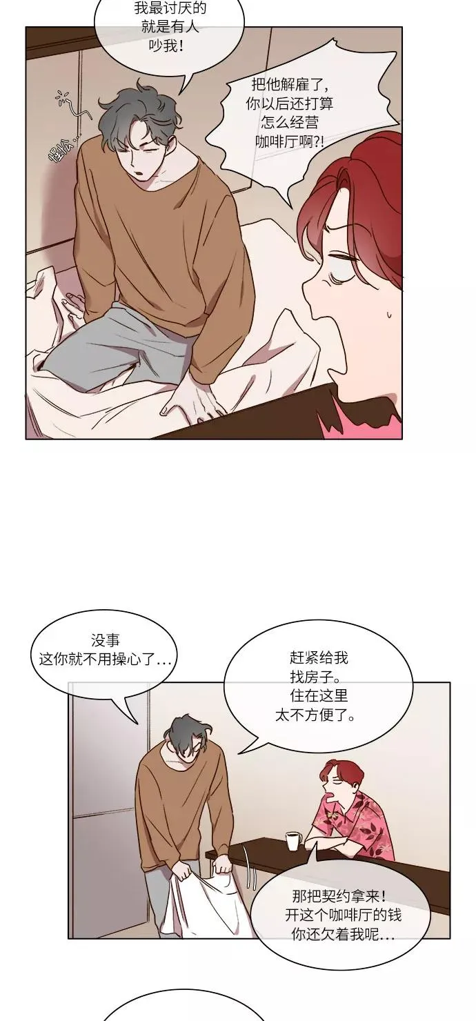第5话 第16页