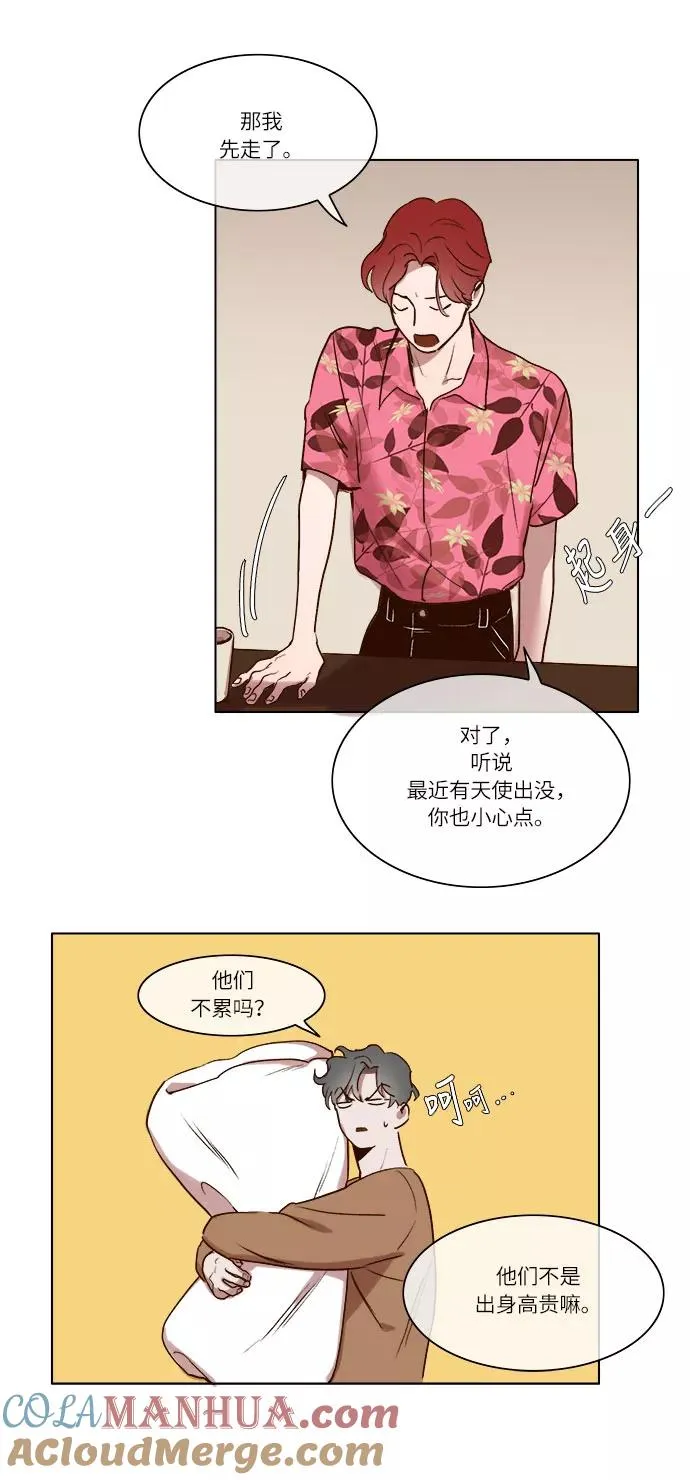 第5话 第19页