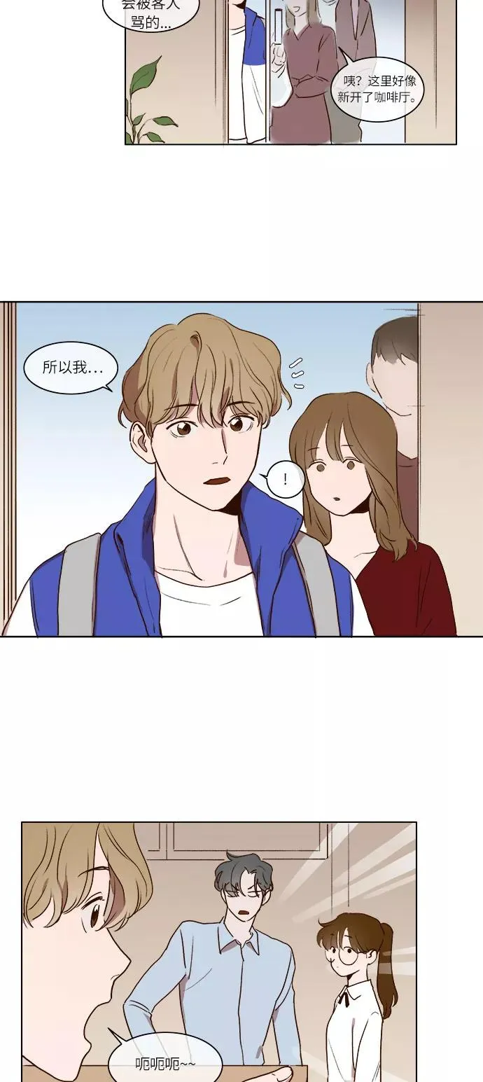 第5话 第24页