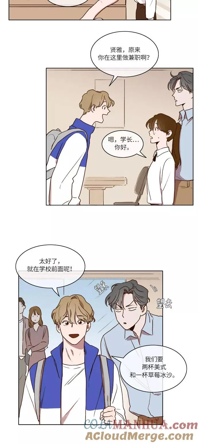 第5话 第25页
