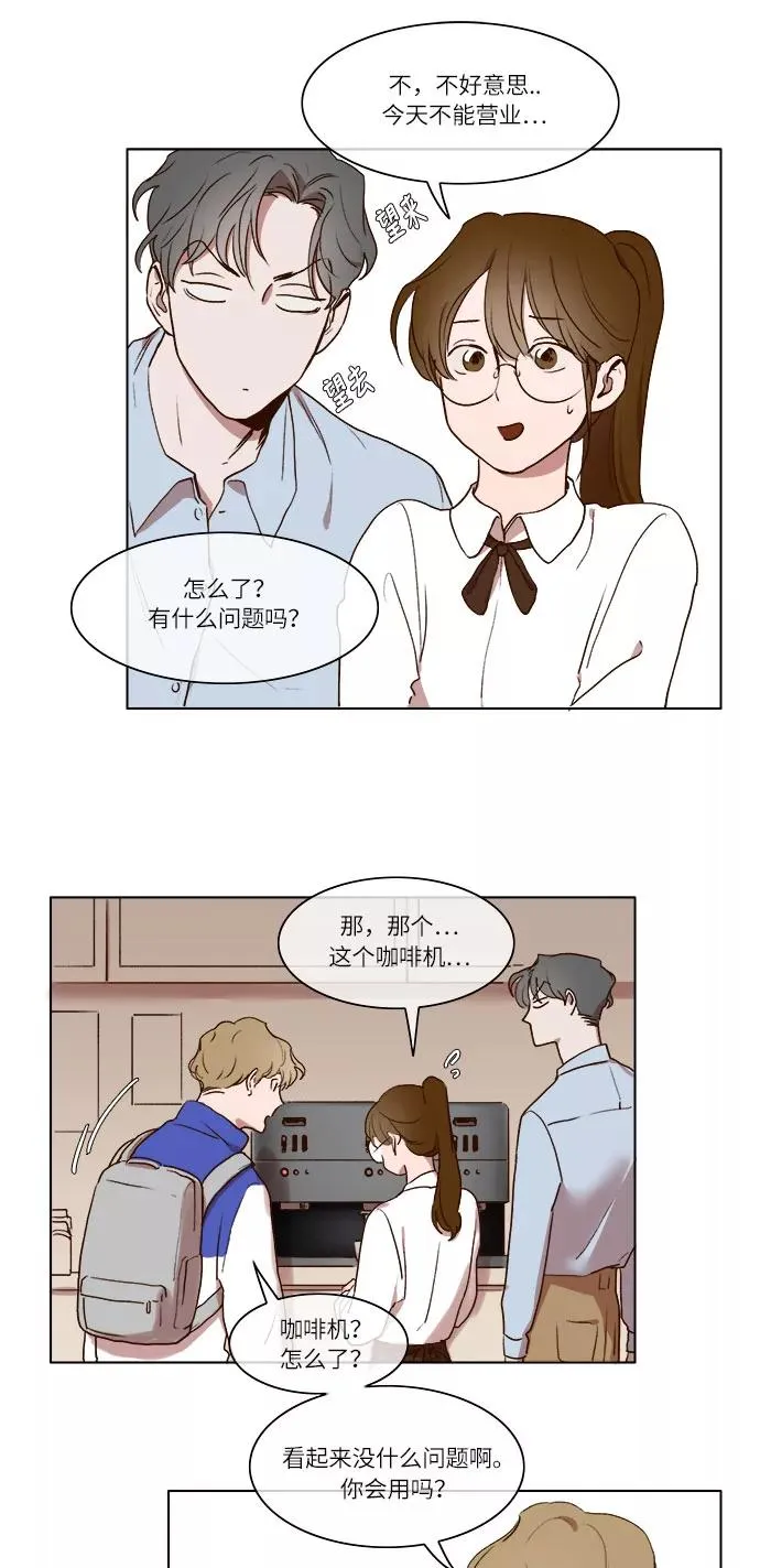 第5话 第26页