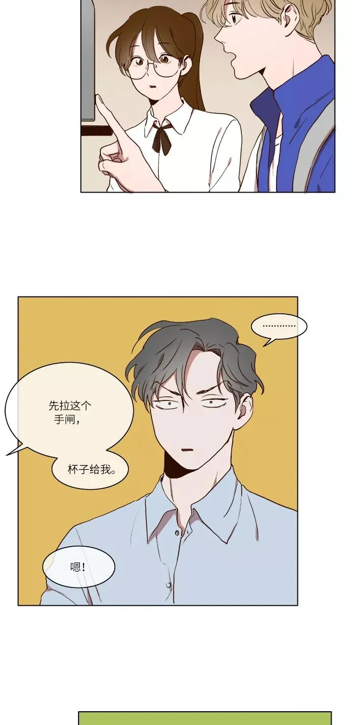 第5话 第28页