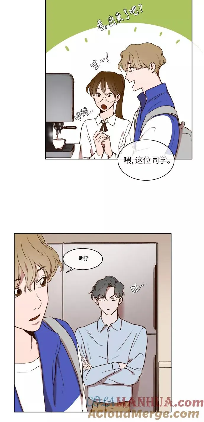 第5话 第29页
