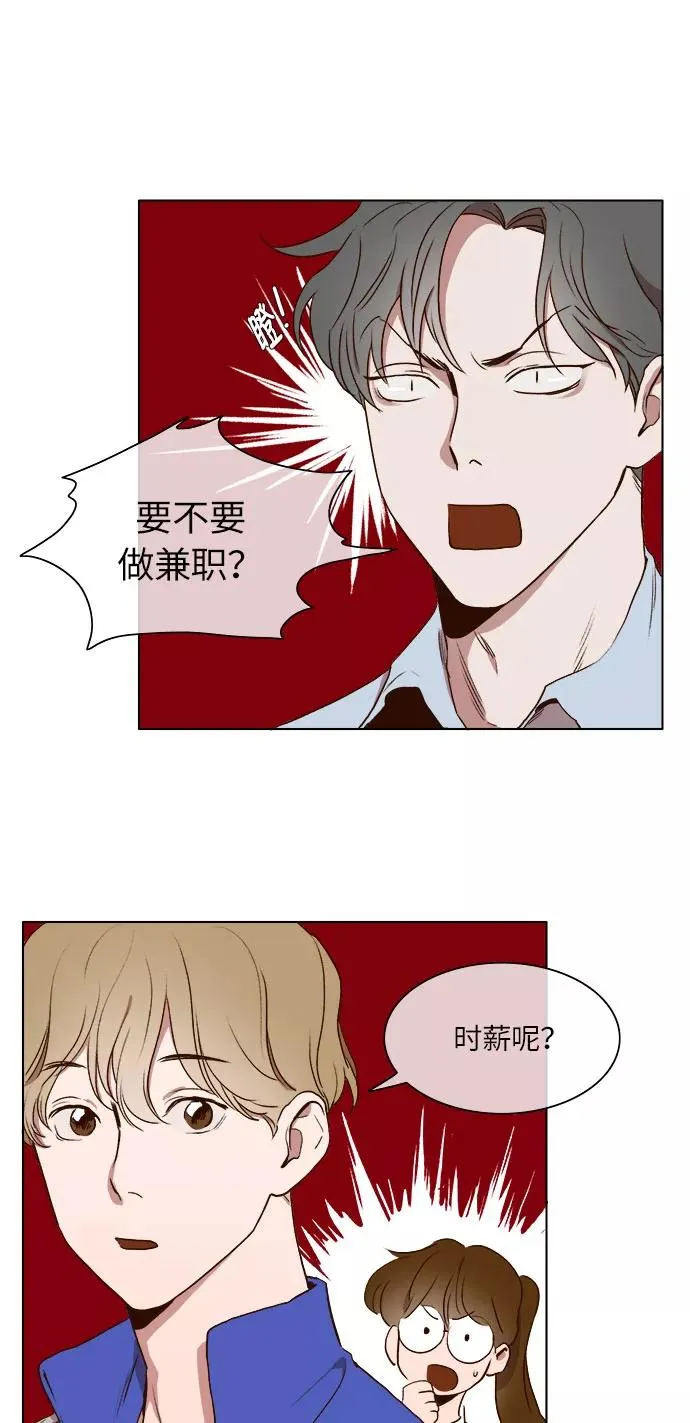 第5话 第30页