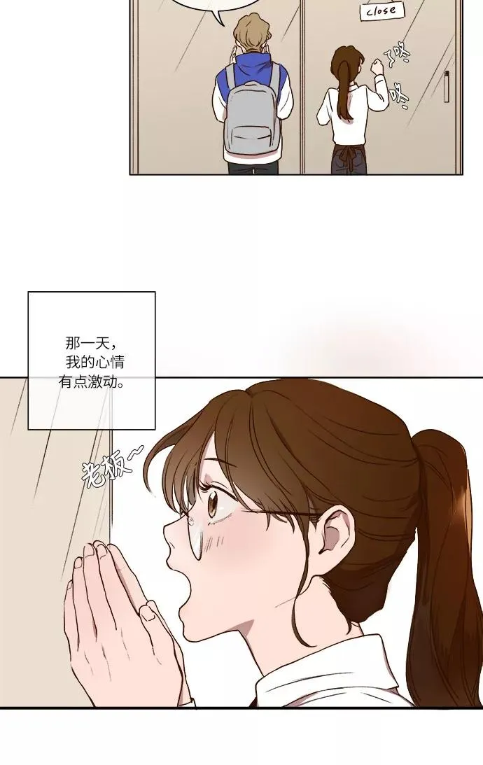 第5话 第34页