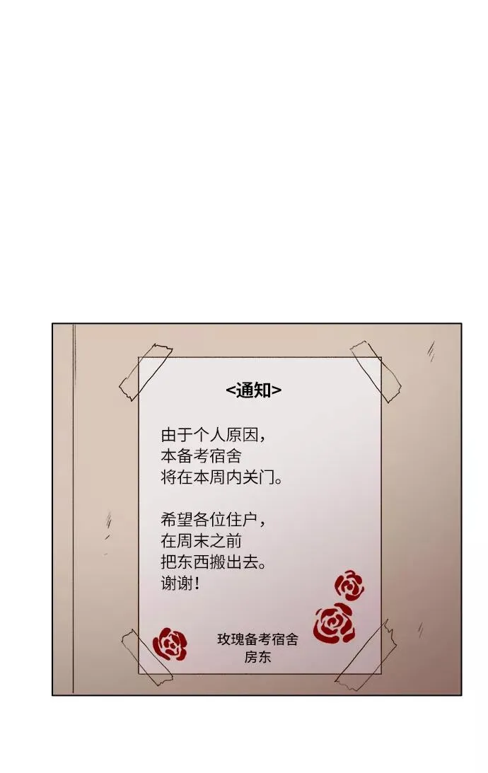 第5话 第36页