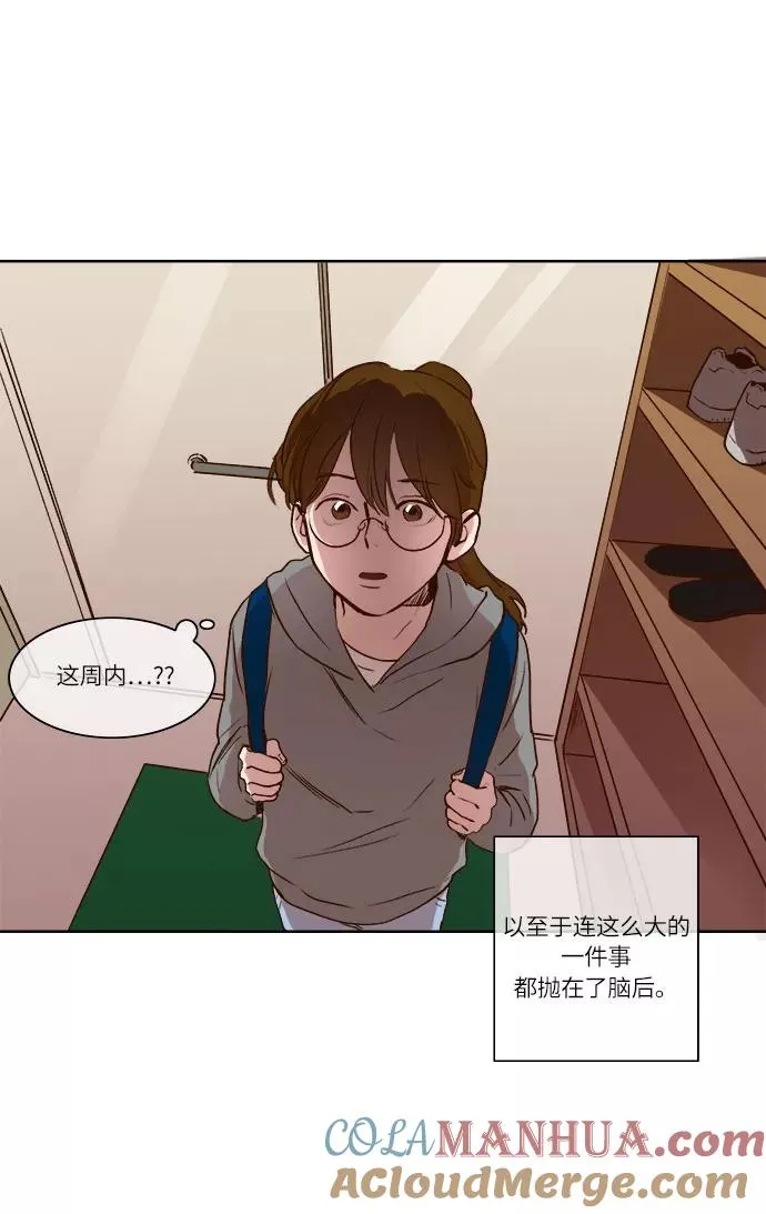 第5话 第37页