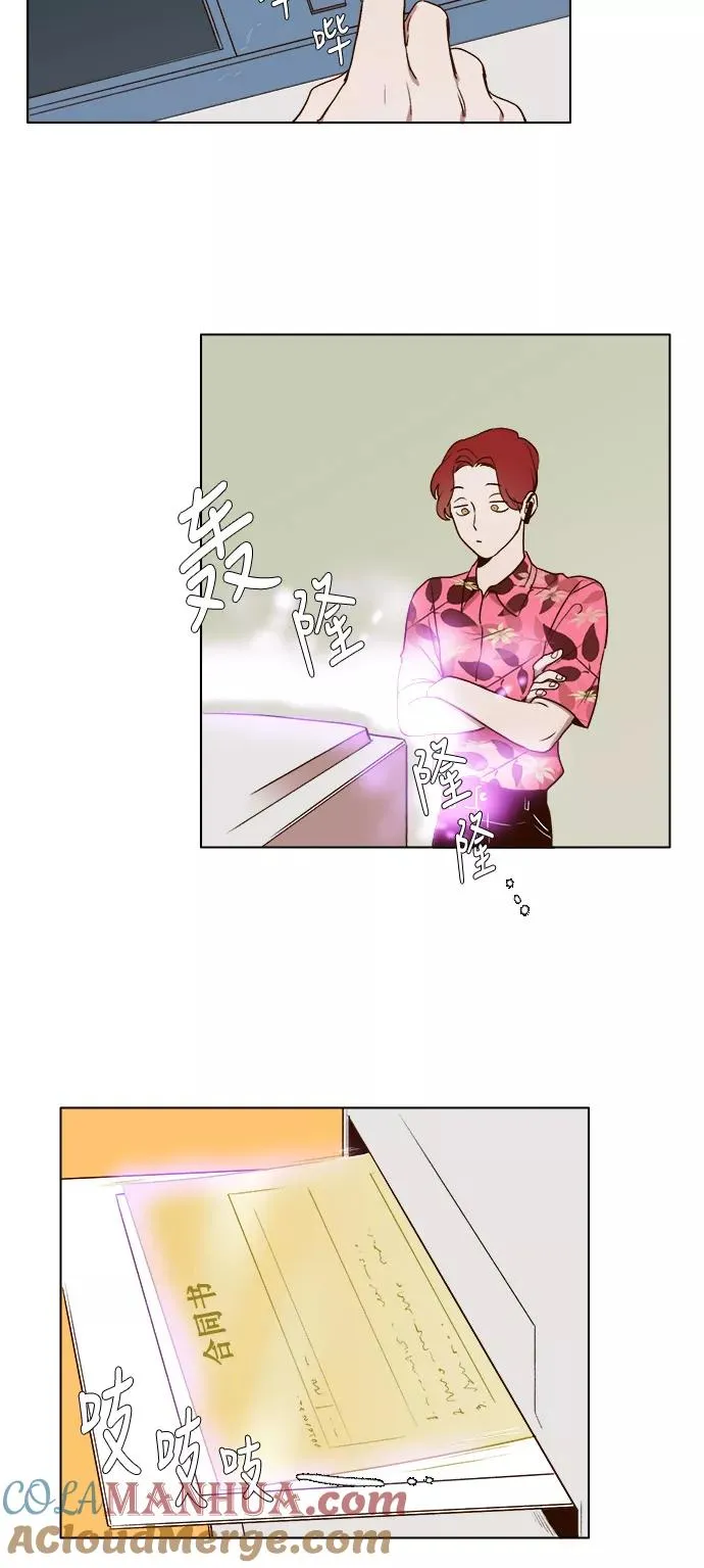 第6话 第3页