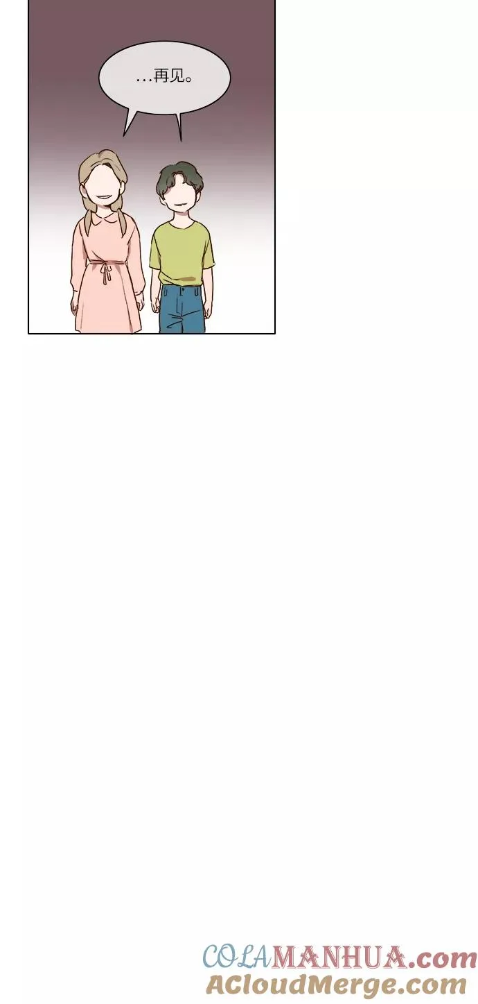 第6话 第9页