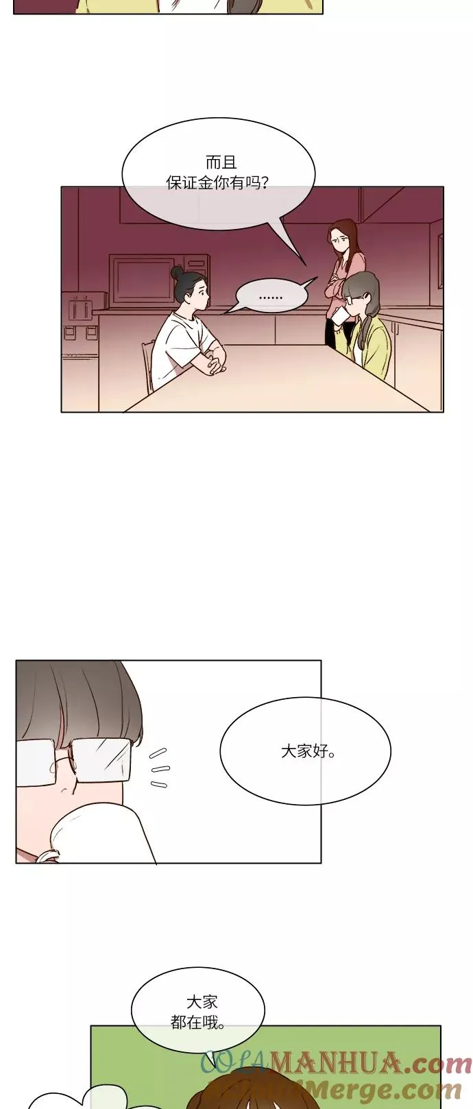 第6话 第13页