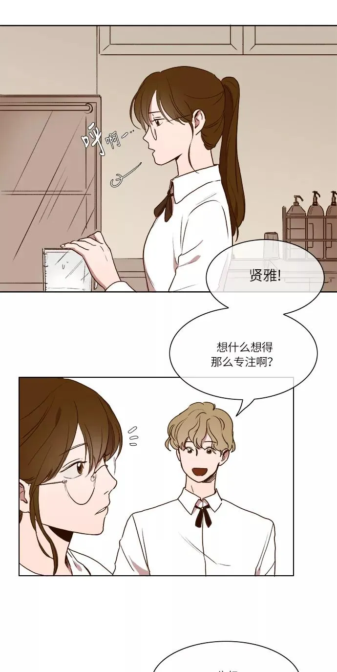 第6话 第16页