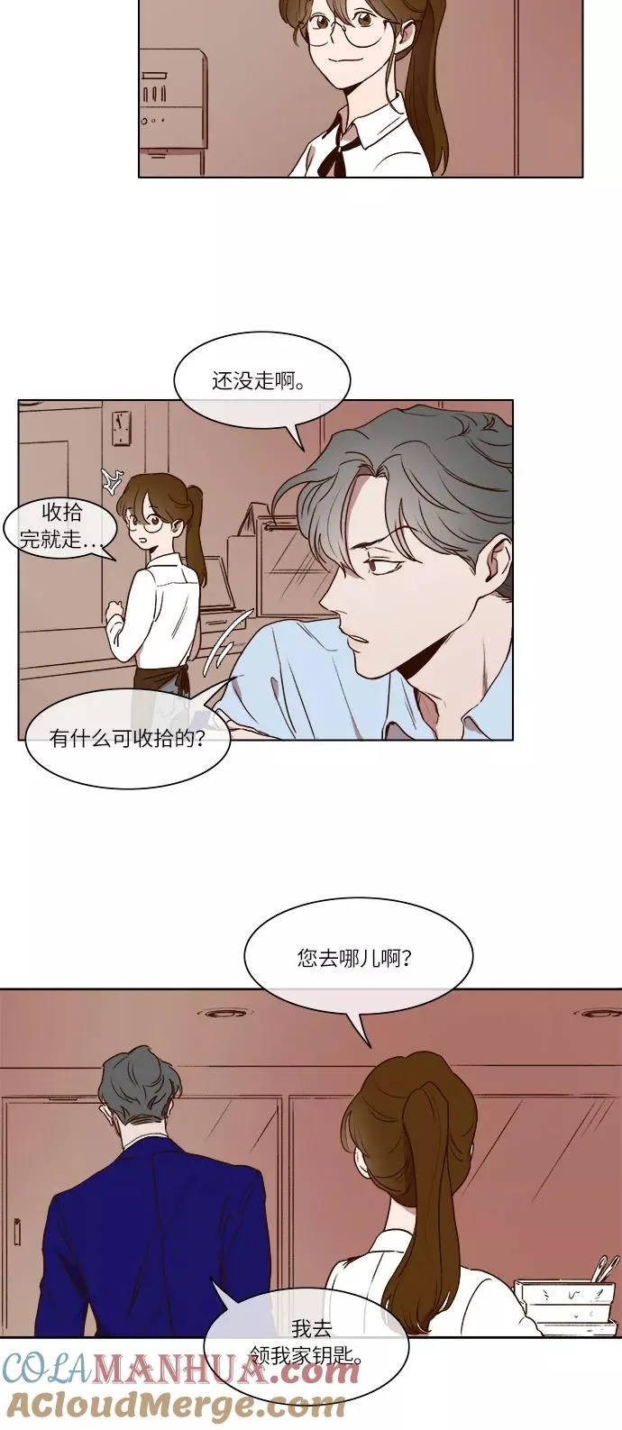 第6话 第25页