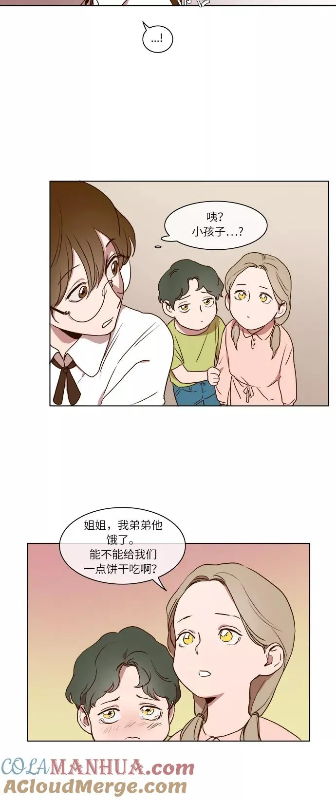 第6话 第27页