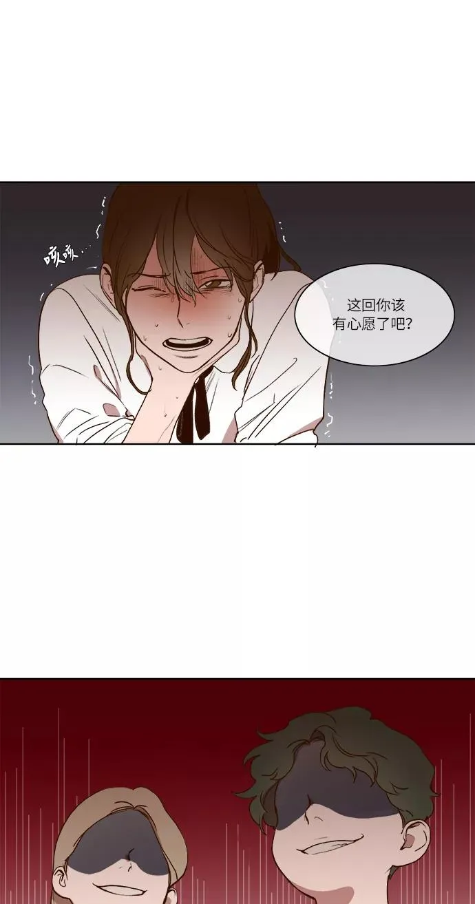 第6话 第32页