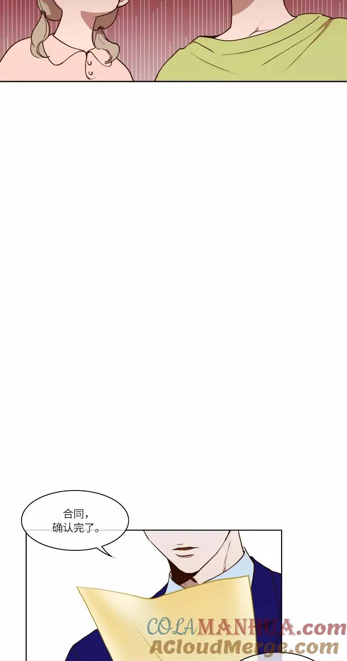 第6话 第33页