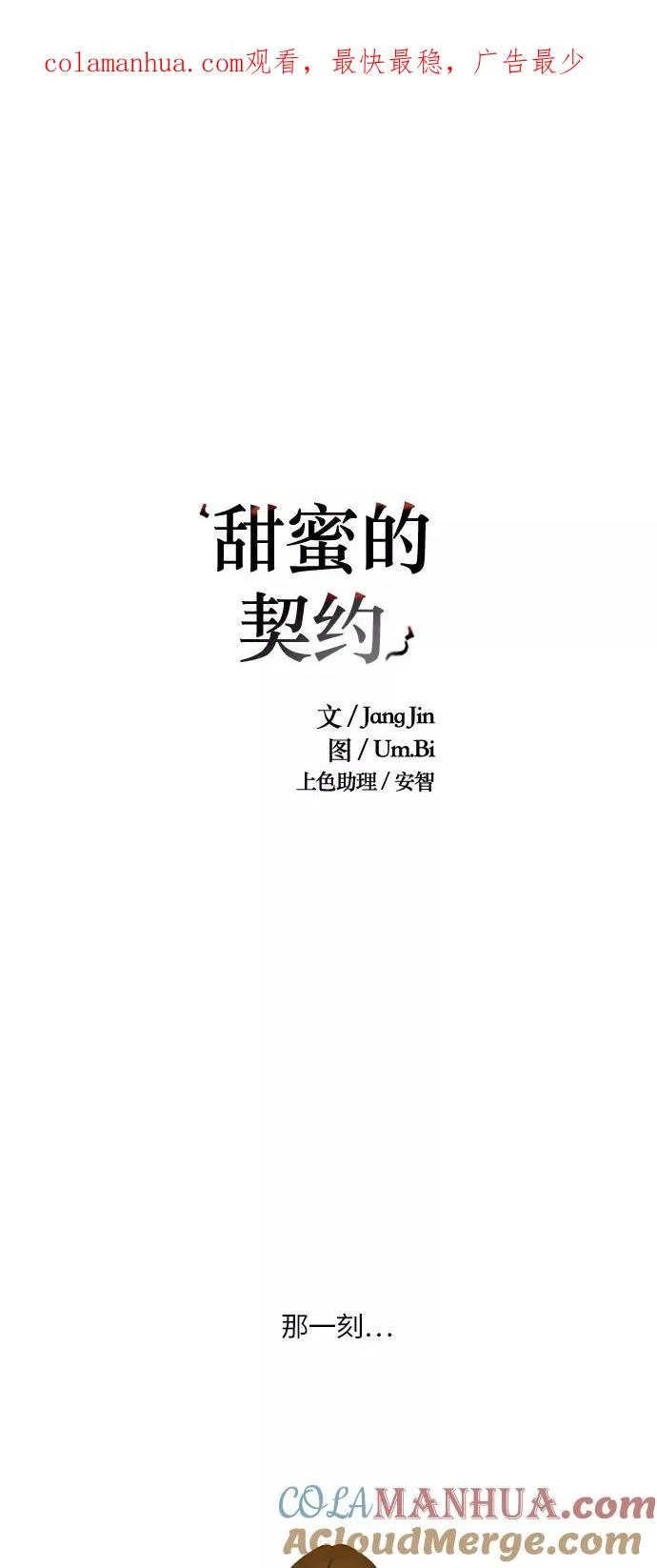 第7话 第1页