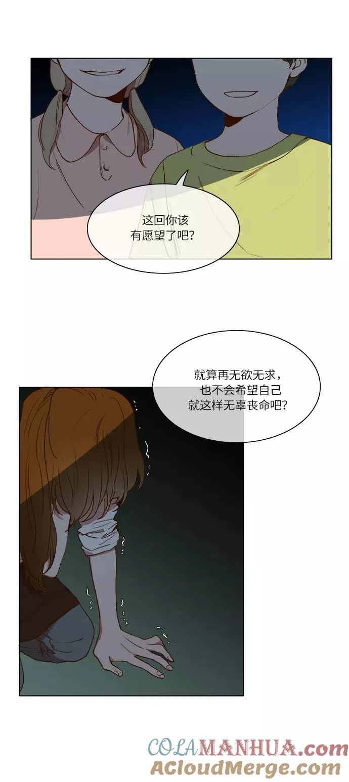 第7话 第3页