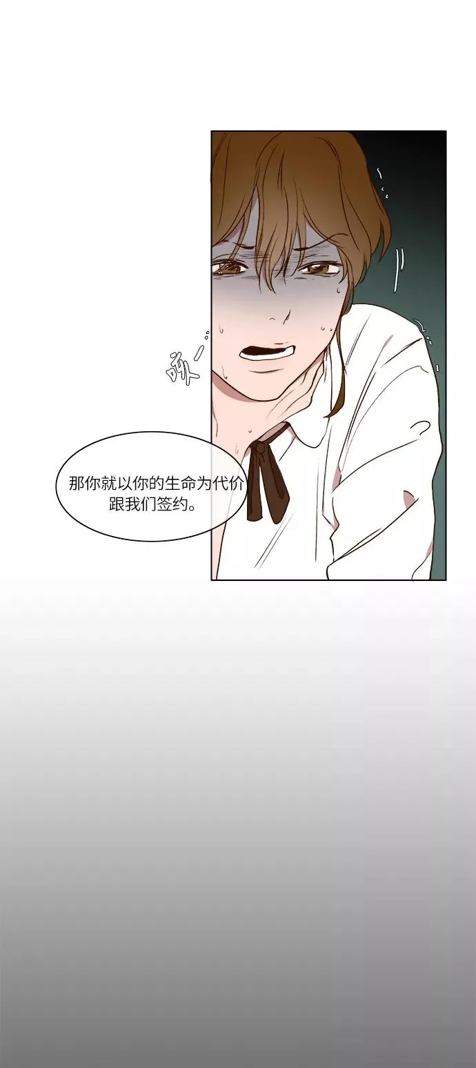 第7话 第4页