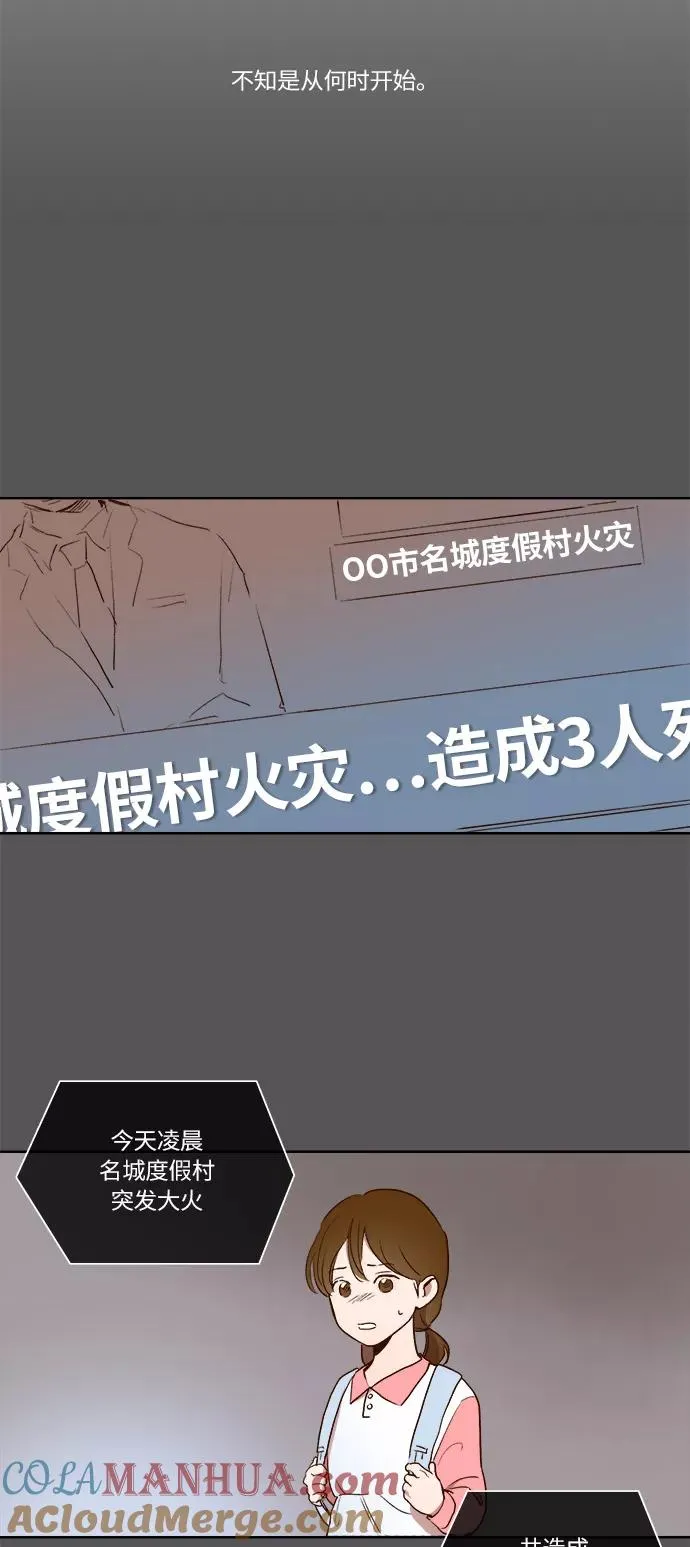 第7话 第5页
