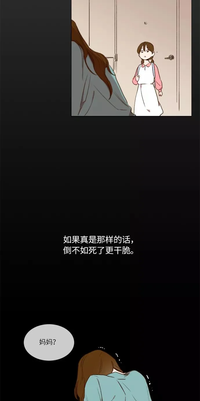 第7话 第8页