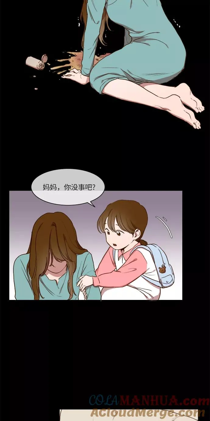 第7话 第9页