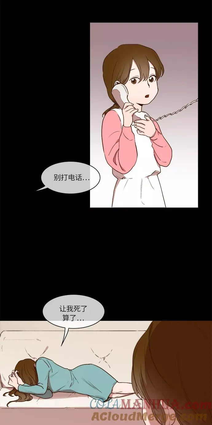 第7话 第11页