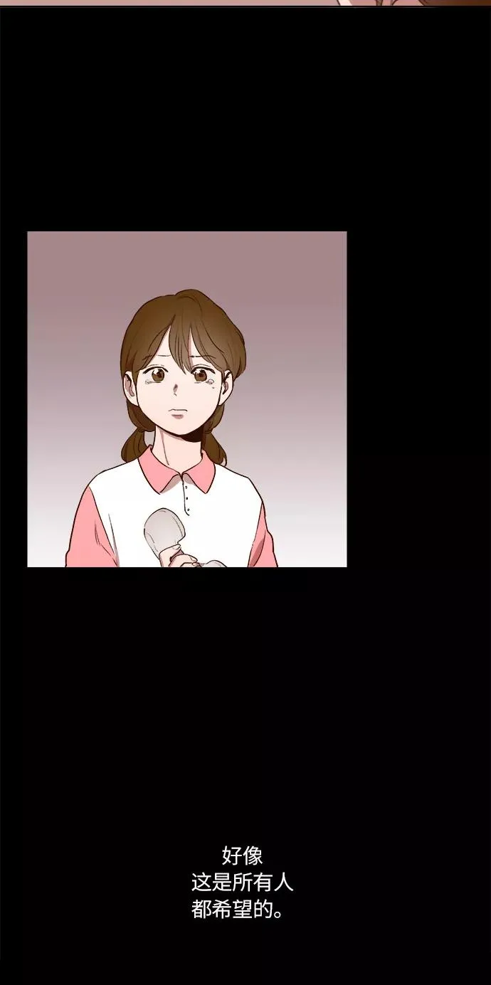 第7话 第12页