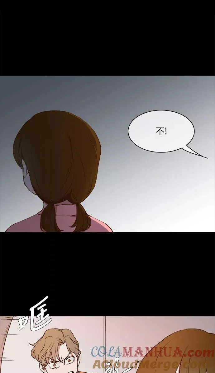 第7话 第13页