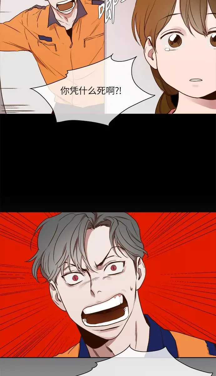第7话 第14页