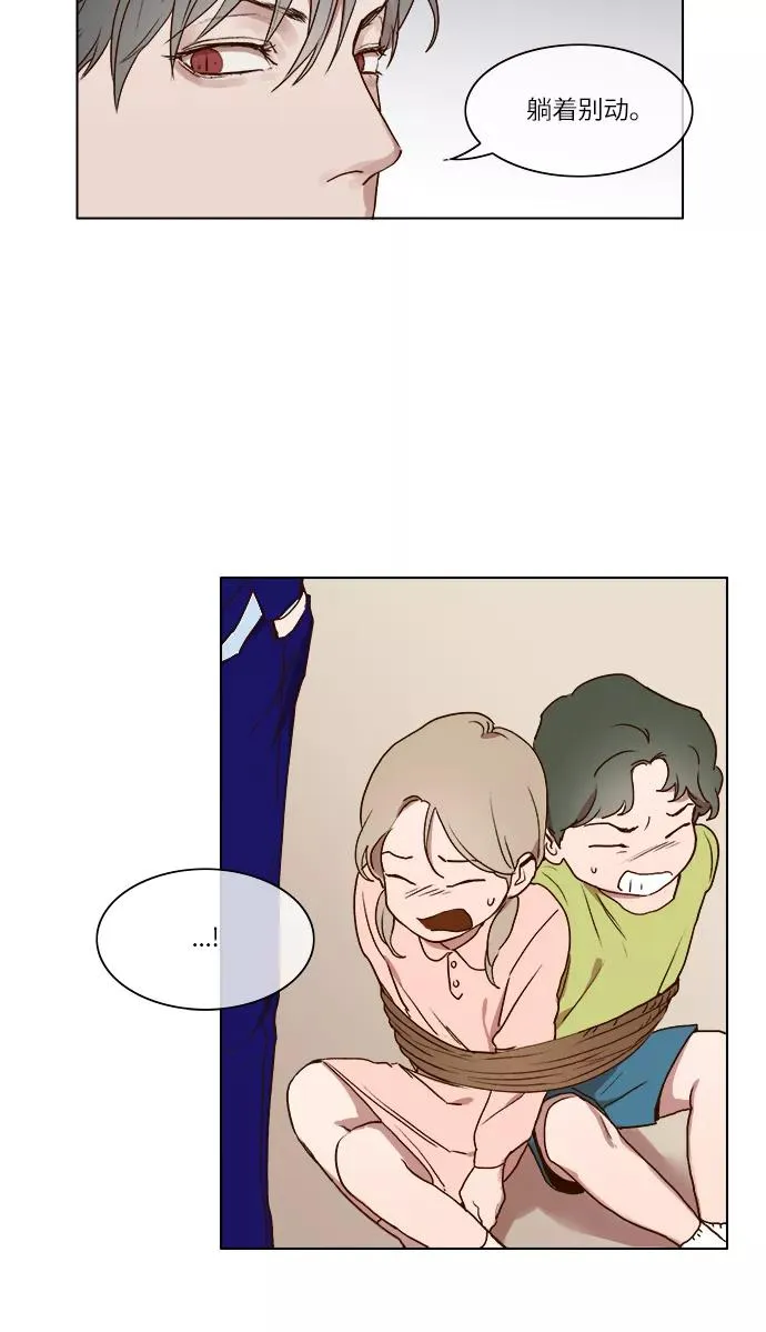 第7话 第18页