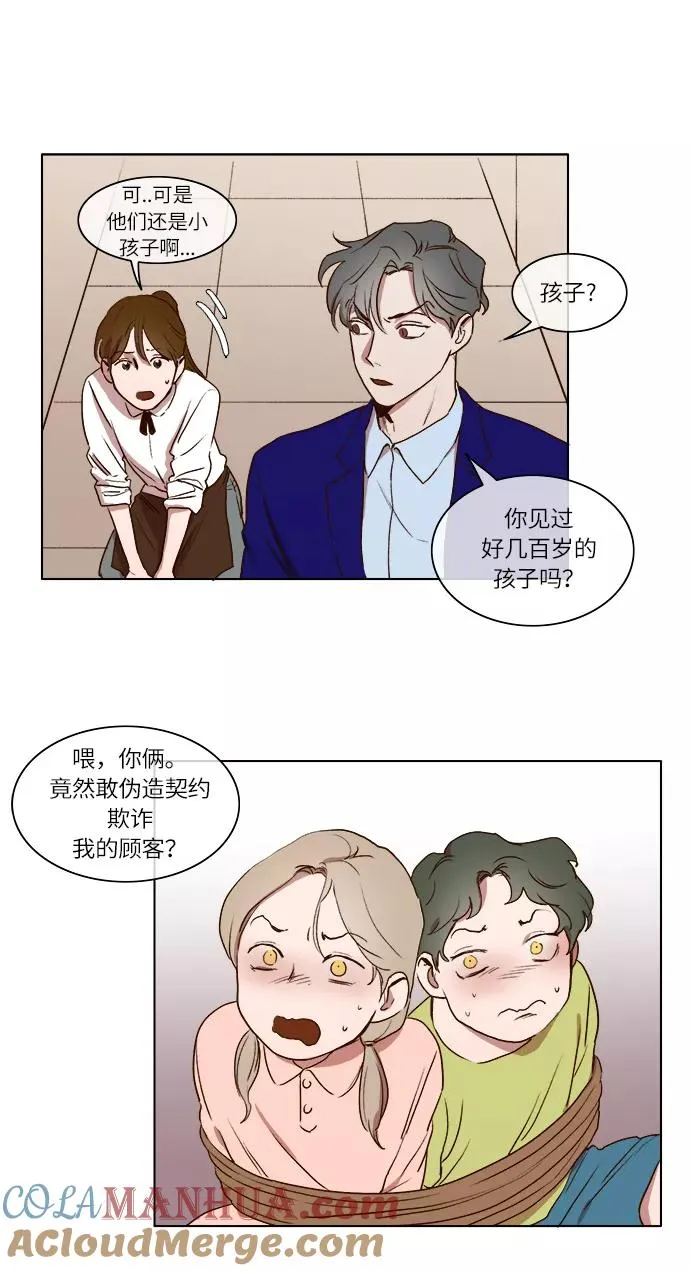 第7话 第19页