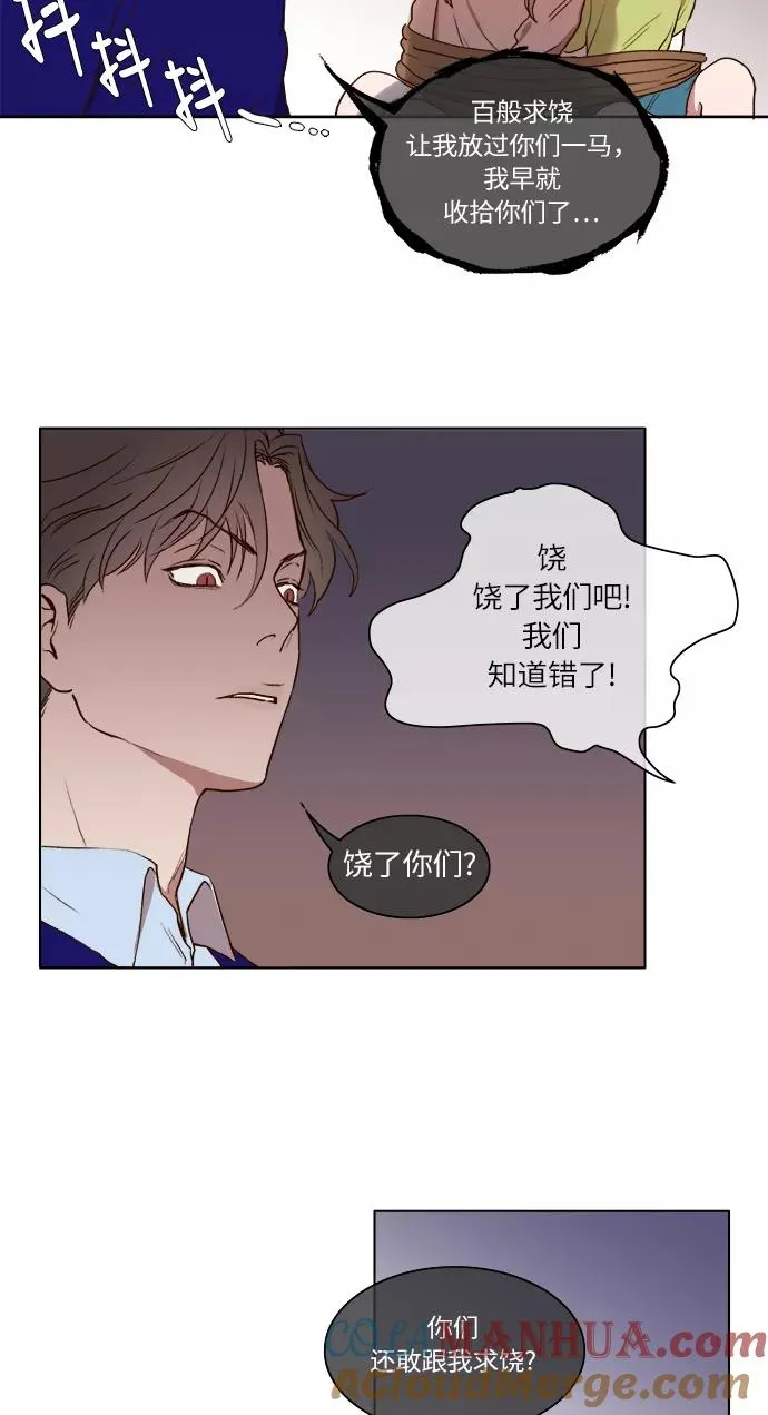 第7话 第21页