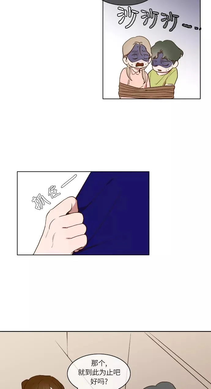 第7话 第22页