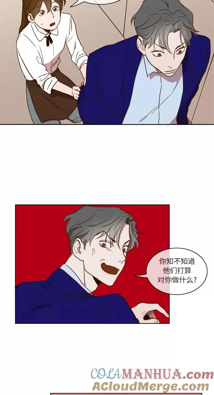 第7话 第23页