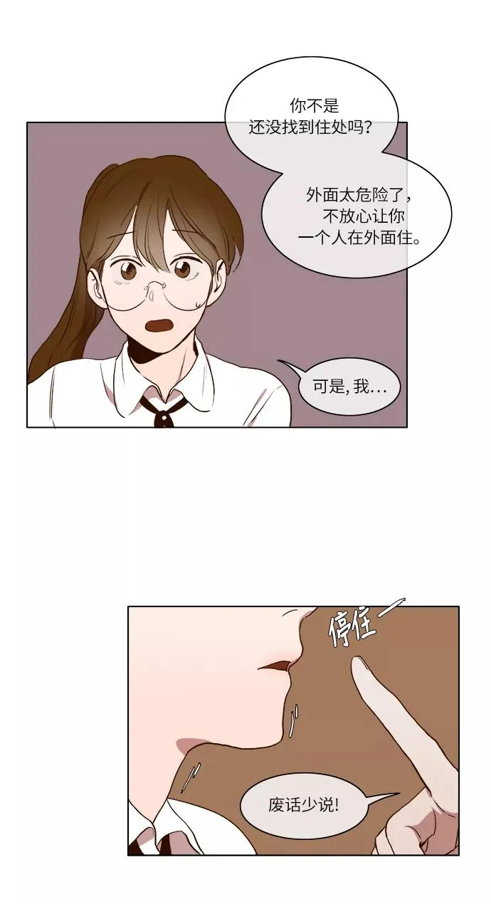第7话 第30页