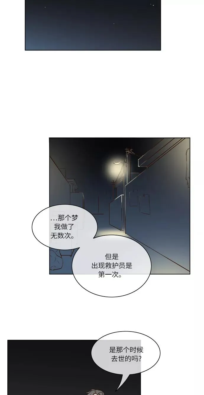 第7话 第34页