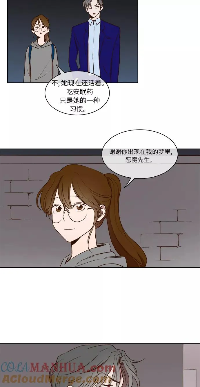 第7话 第35页