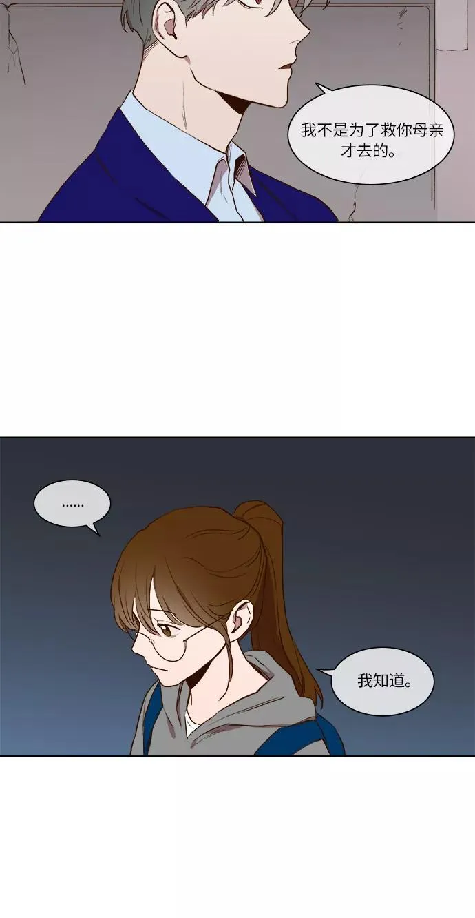 第7话 第36页