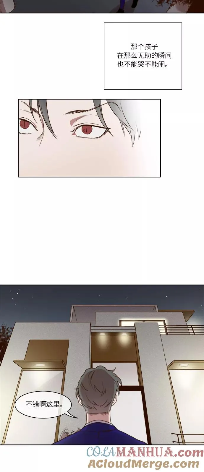 第7话 第39页