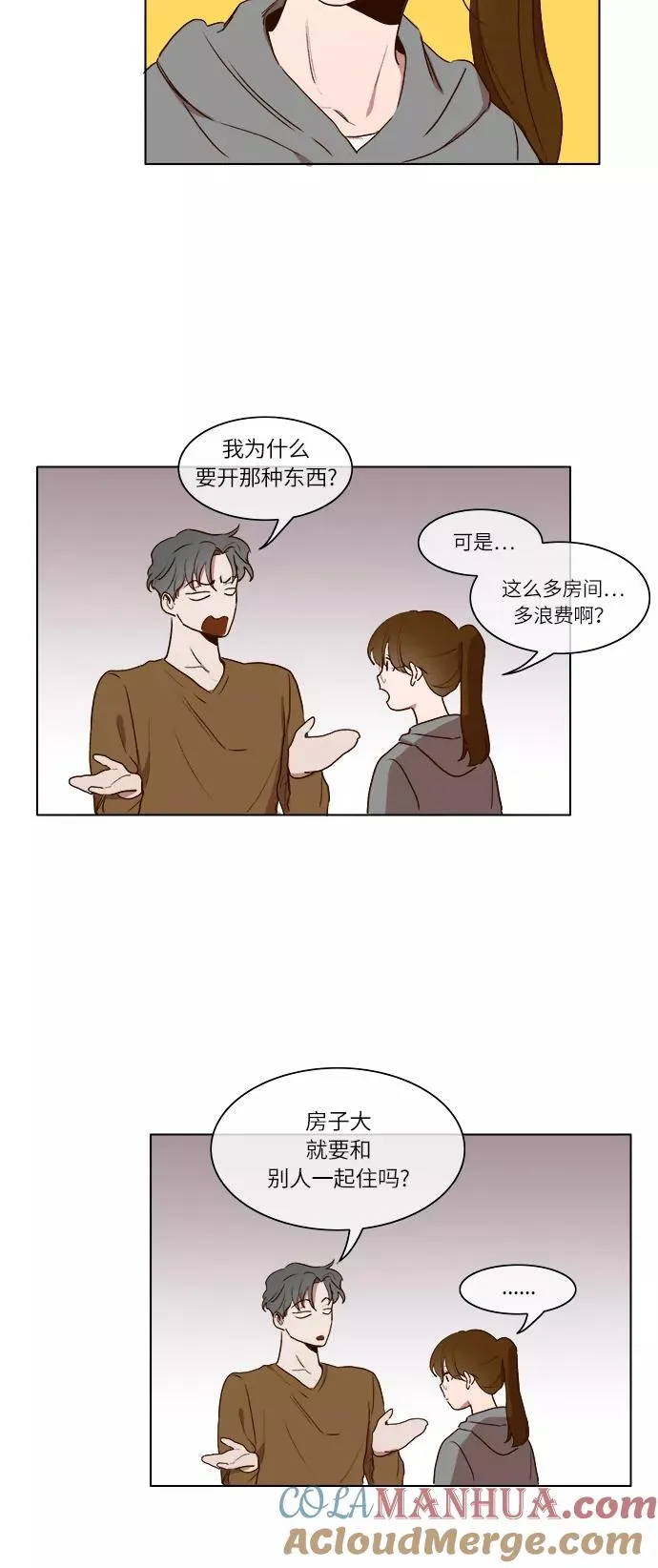 第8话 第15页